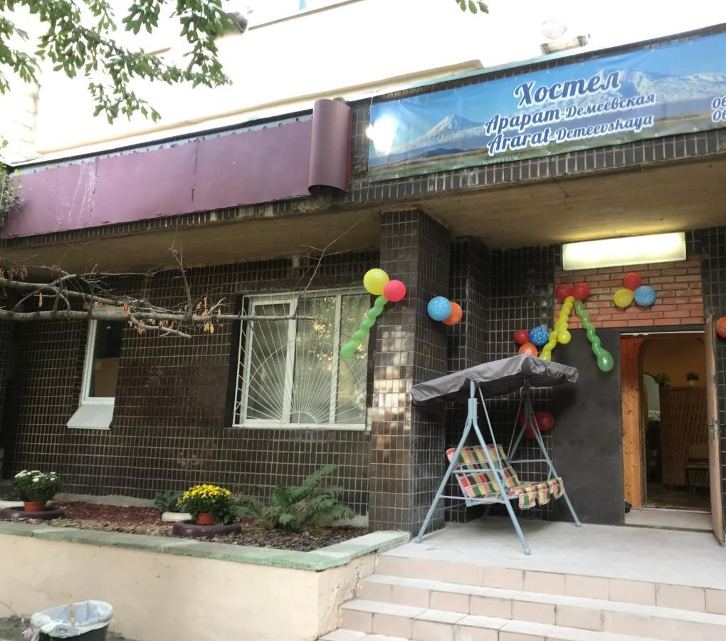 Ararat-Demeevskaya Hostel เคียฟ ภายนอก รูปภาพ